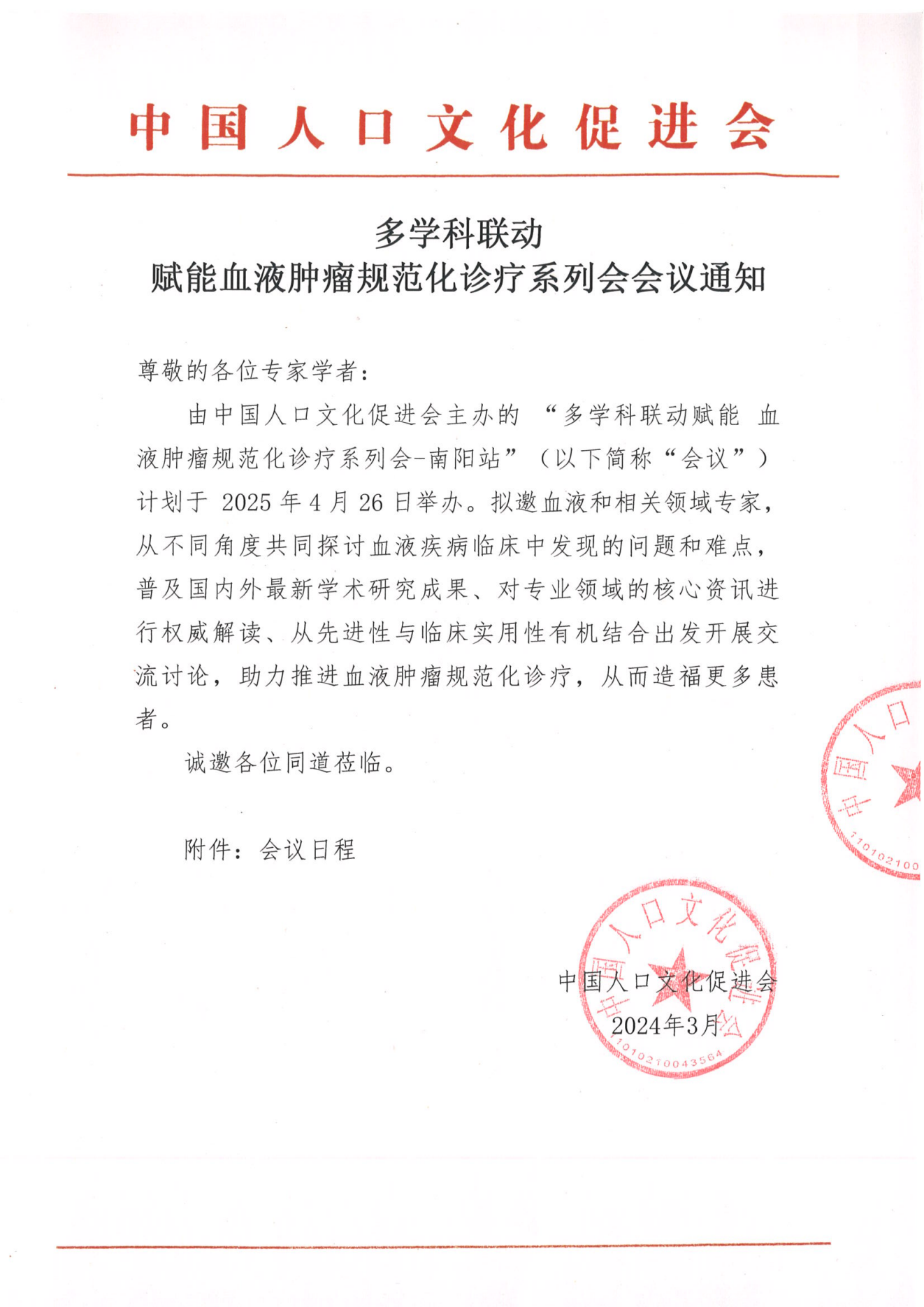 1c14fbc3a87517fa72caaab375644139.png