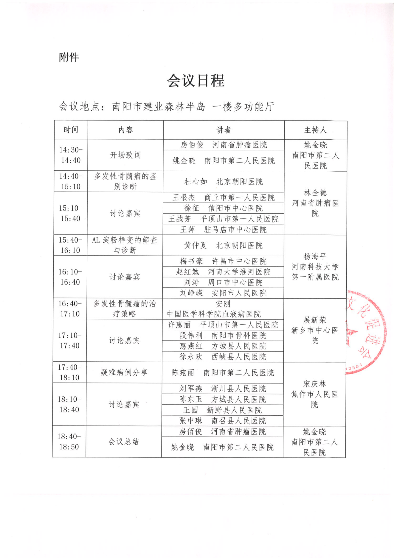 6ac1f394269af818231946fcb6bae648.png