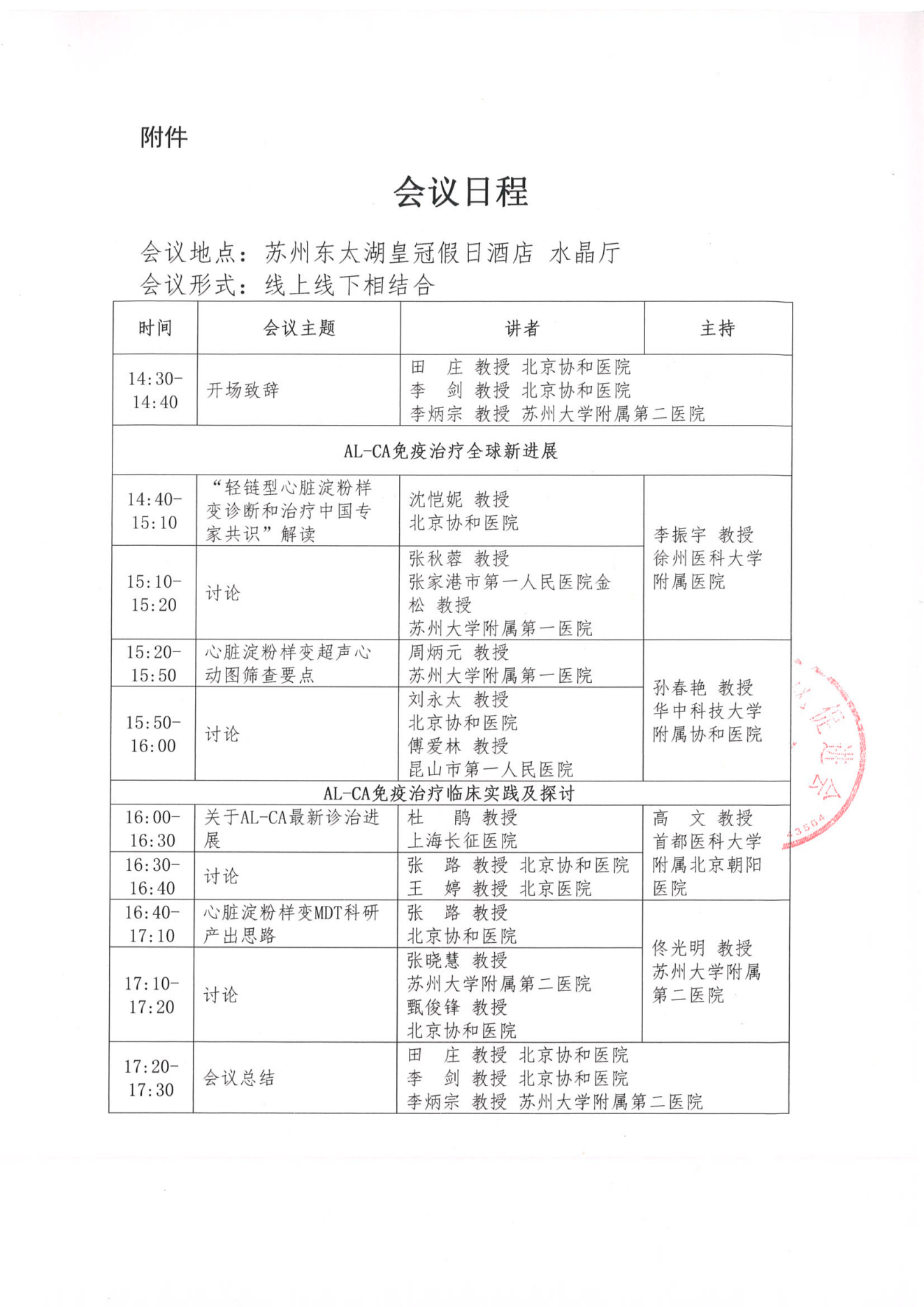 ae1d537e54a19a3f323ef91fce1ecb5c.png