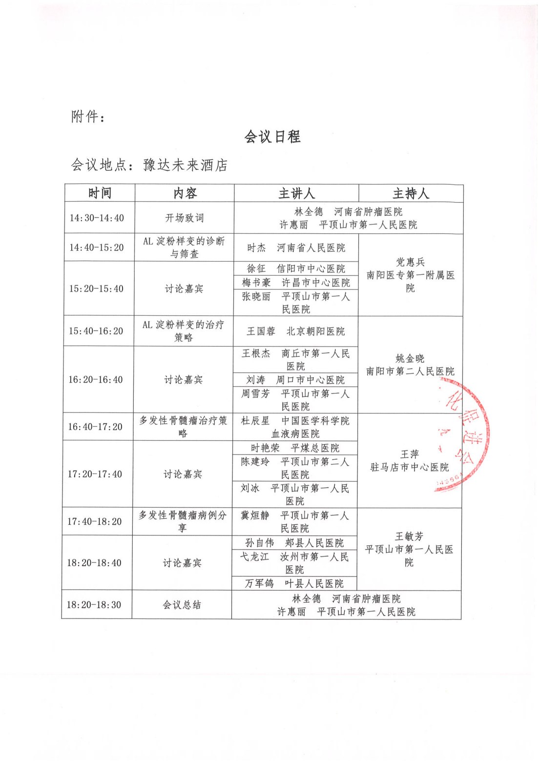 cda177bfff71919d54d1a50bfb774dfc.png