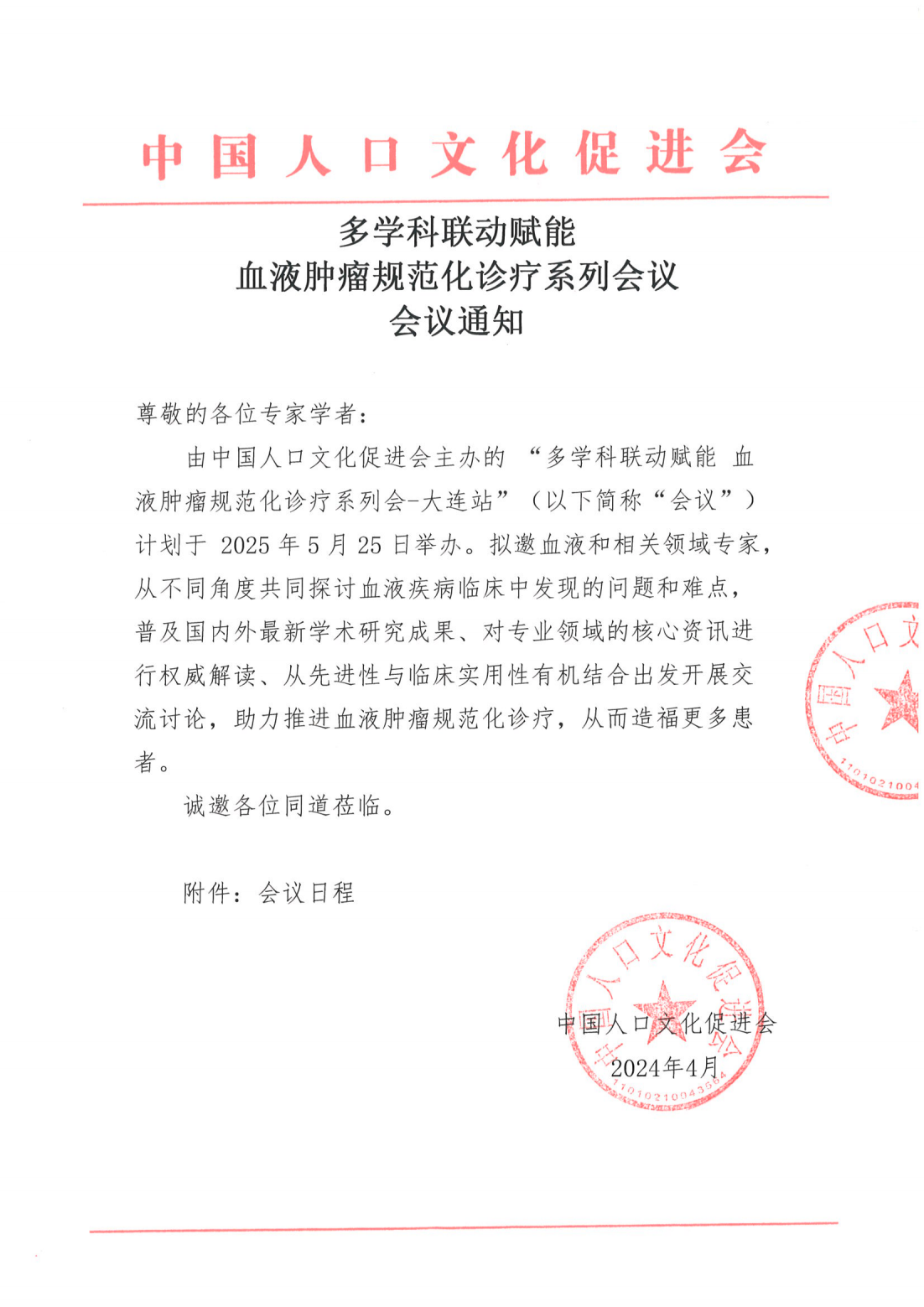 03de920912b78652fde2ead65d188fca.png