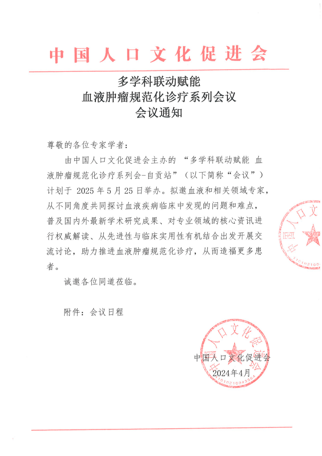 e9d5159f8062c99a817b54e469337930.png