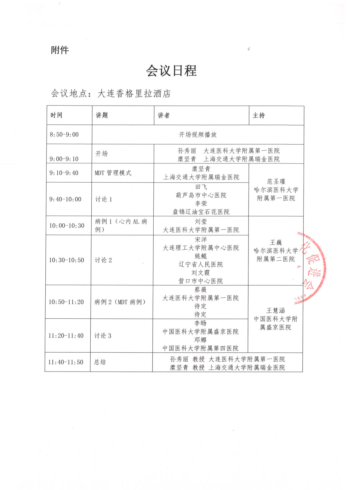 f9a7801213138d63a7dd7e0c3ce74c75.png