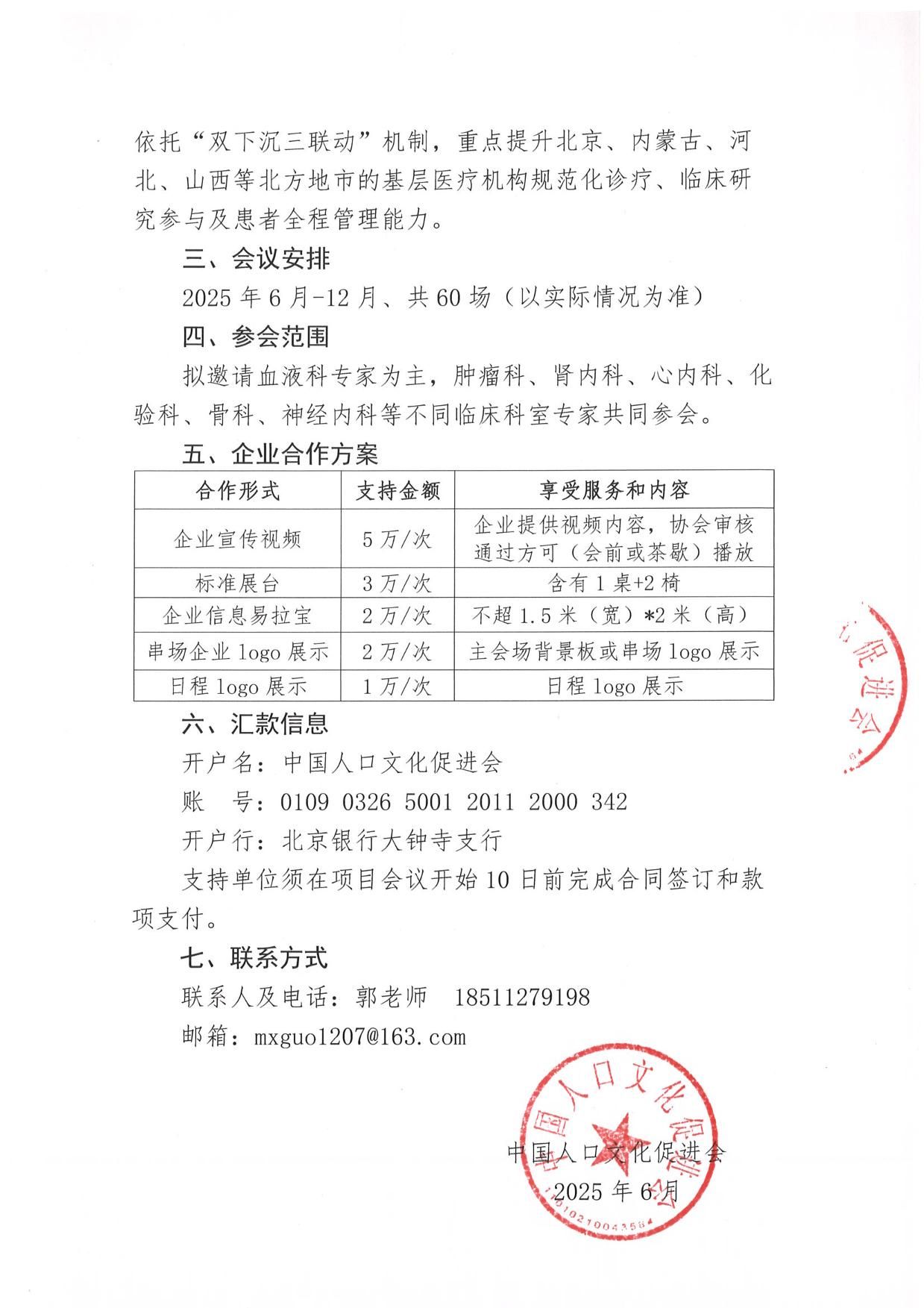 650e35b39dea5451988512a804653ddf.jpg