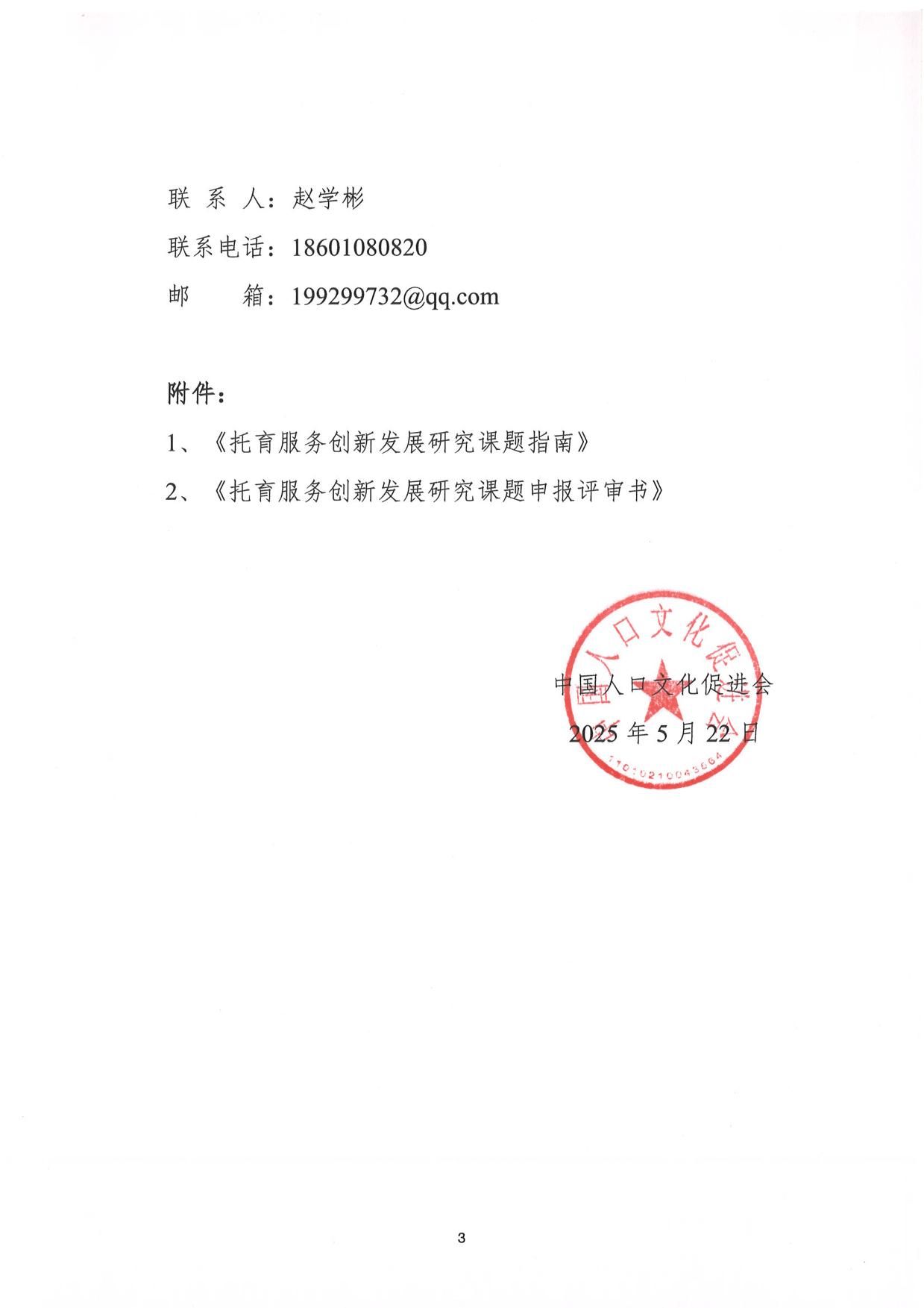 05dbccb890d7ecbc38b3040bc8ce8a9a.jpg