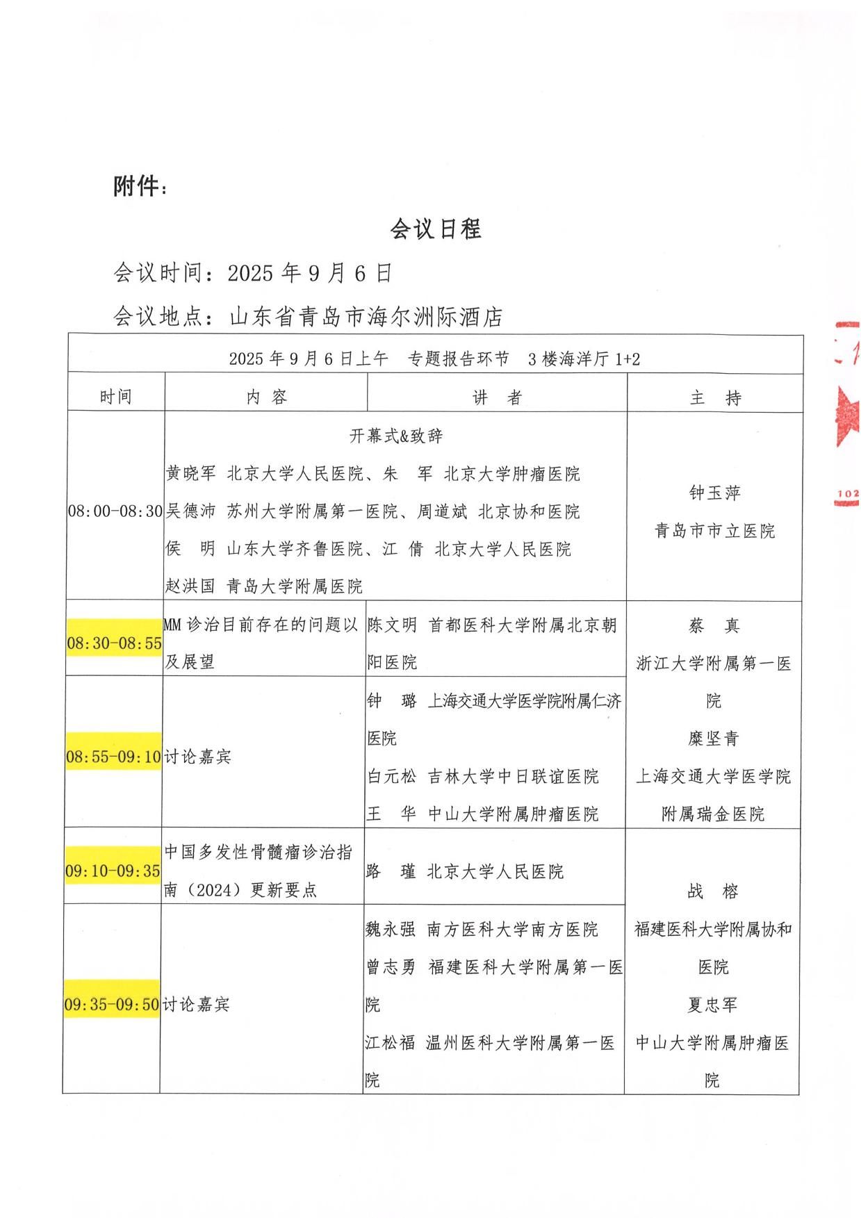 7fc276b1c2deff35d824a1f522b604f7.jpg