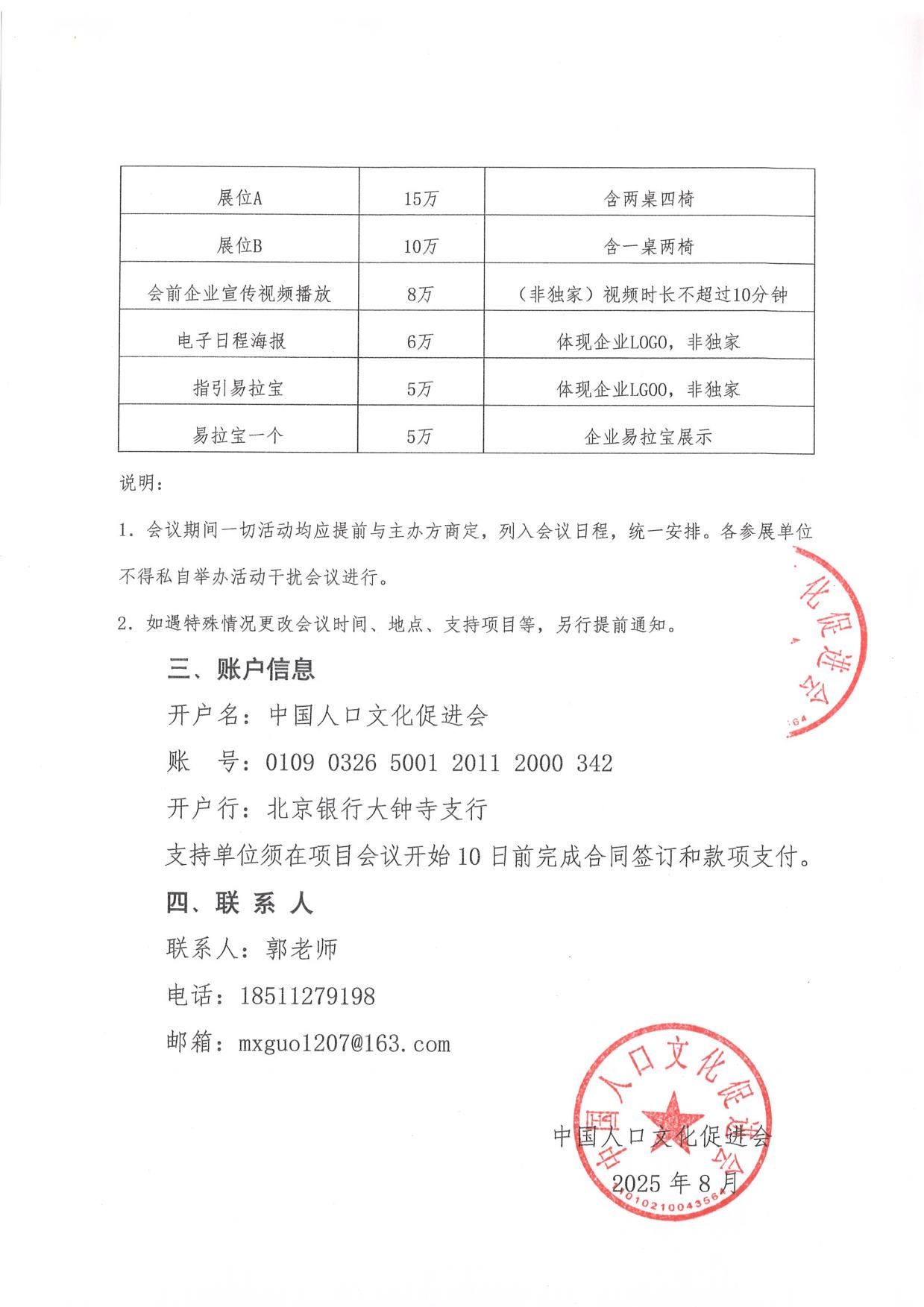 81eacc303d85f178420bac73fc548bc6.jpg