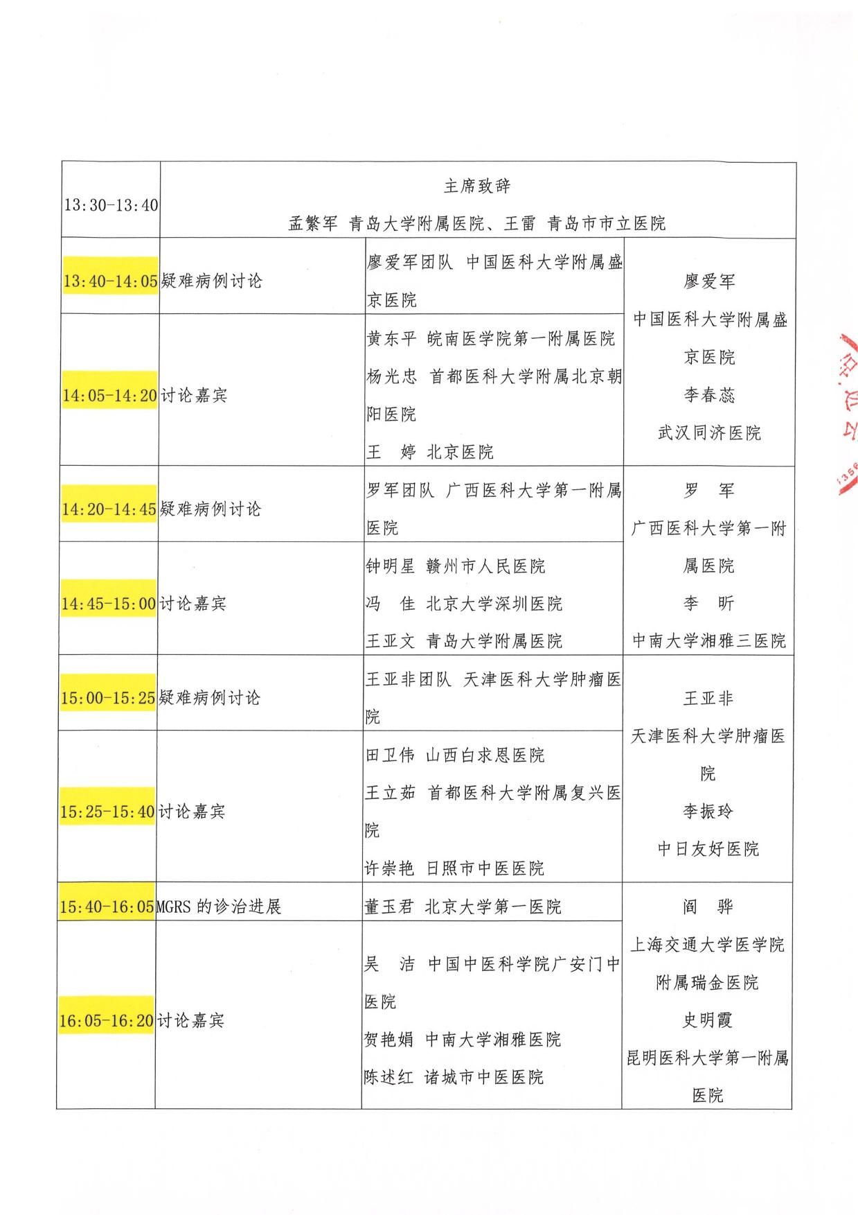 c9630d3c11ee0d6ae1b4439e1cb4924a.jpg