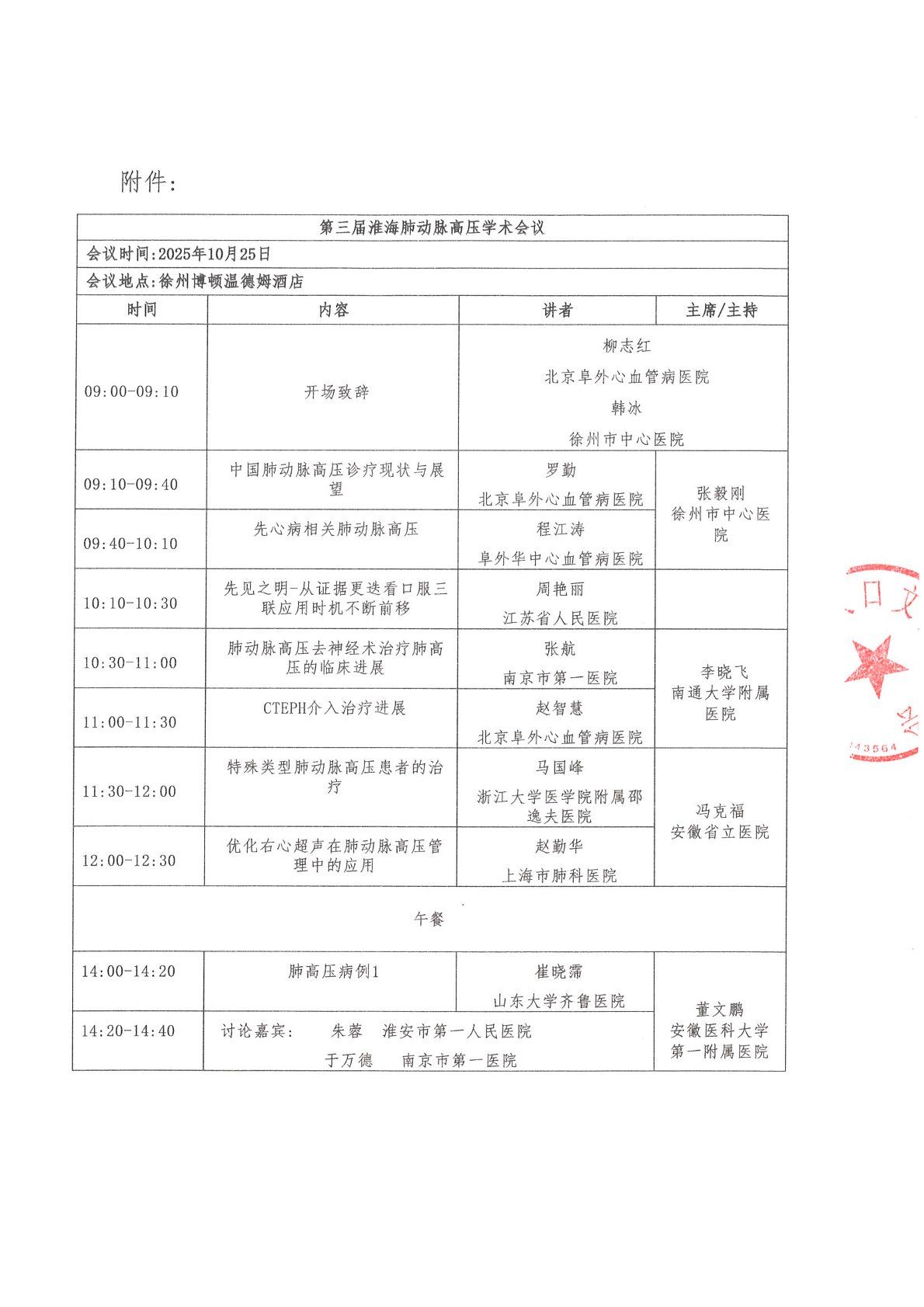 ec5689c578a41fc415a8625cec1fb7b6.jpg