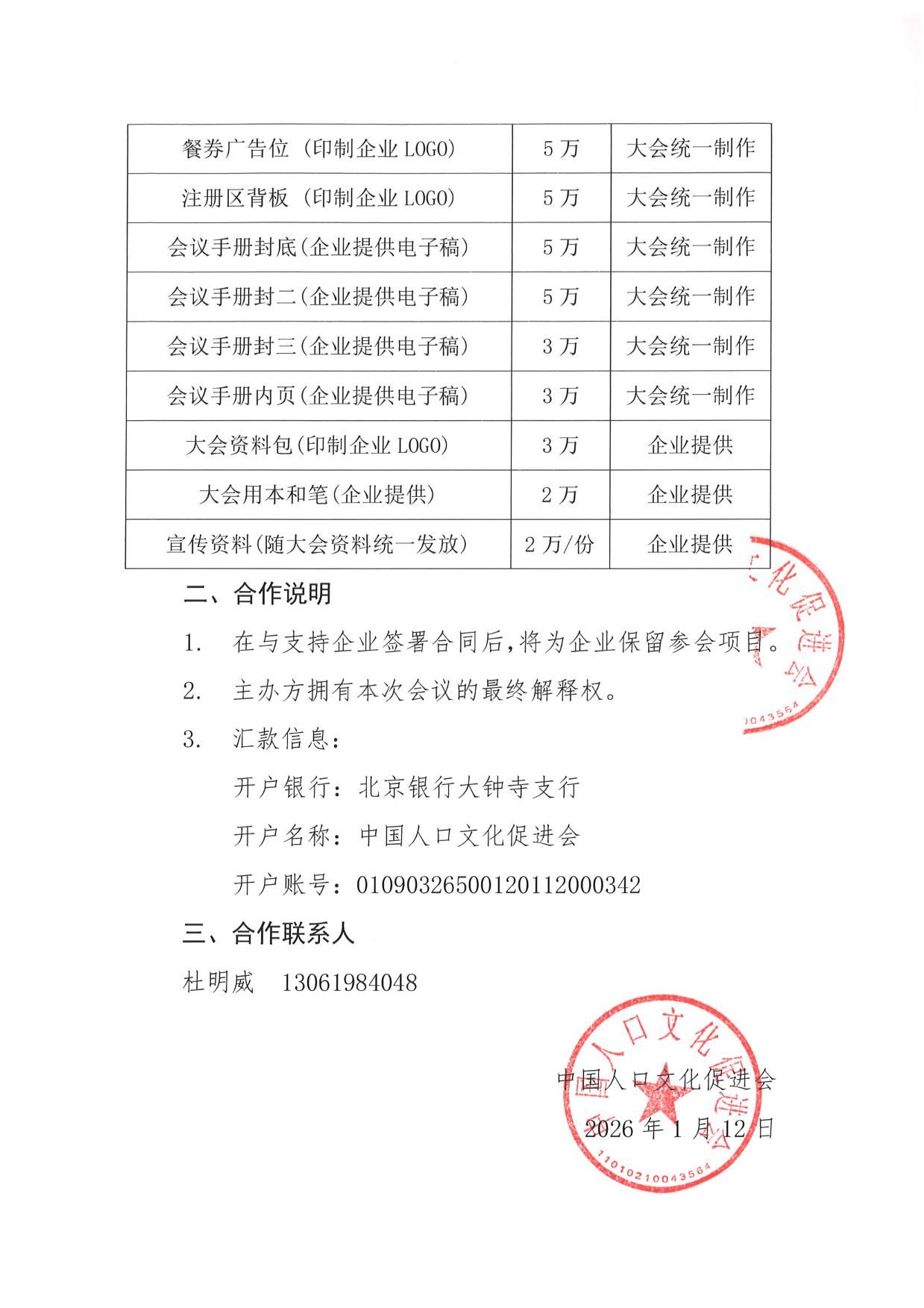 c846dc87d554900ed98e2a27f2c3e386.jpg